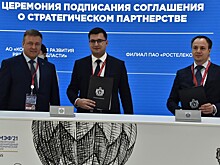 «Ростелеком» и «Корпорация развития Рязанской области» подписали соглашение о сотрудничестве