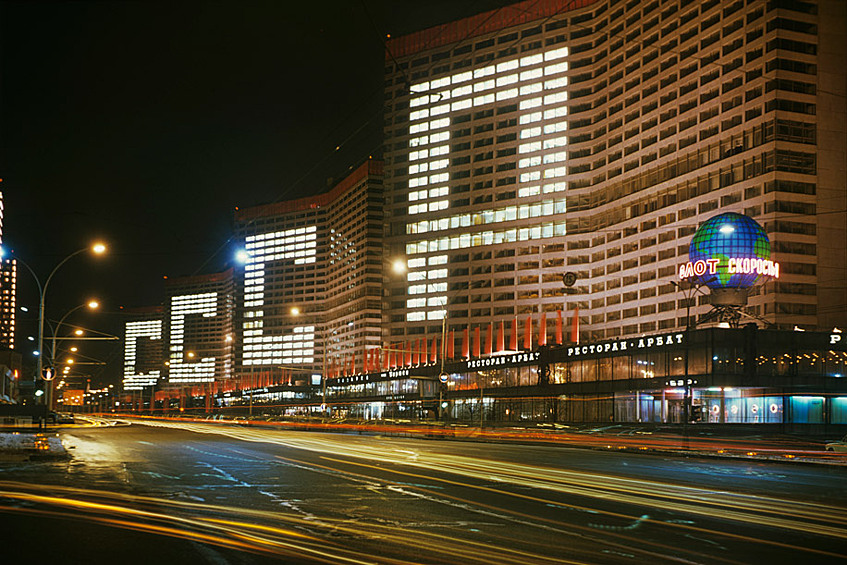 Проспект Калинина (ныне улица Новый Арбат). Праздничная иллюминация. 1981 г.