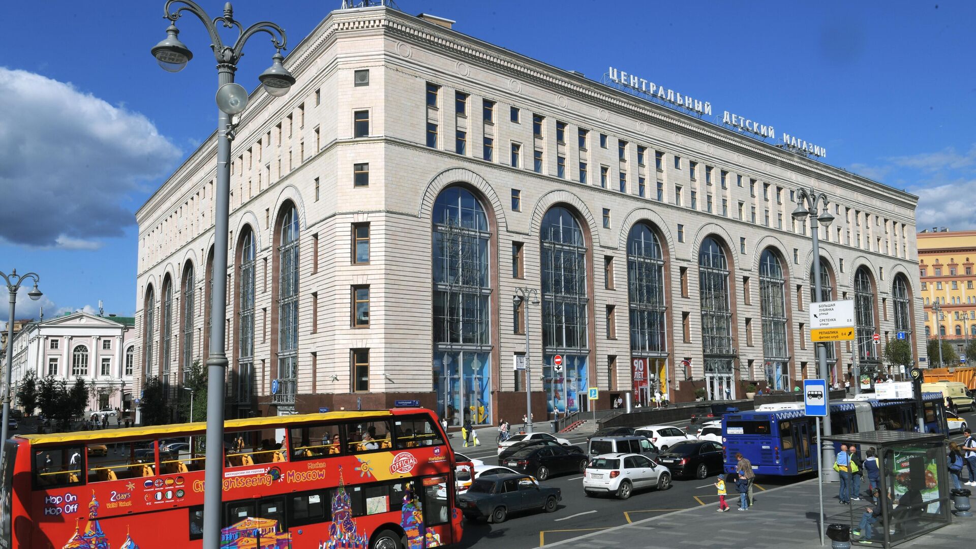 Центральный детский магазин на Лубянке приобрела «Киевская площадь»