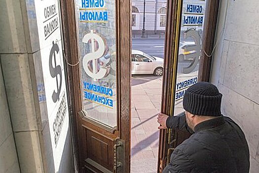 России предрекли квазирыночный курс доллара и евро