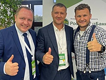 Межрегиональная конференция развития фермерского движения России прошла в рамках «Золотой осени»
