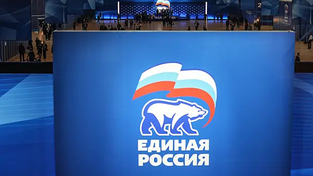 В Москве и регионах стартовал культурный марафон "Единая Россия"