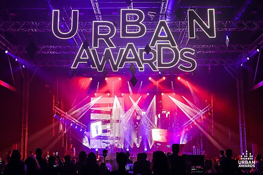 Urban Awards 2023: присоединяйся к сильнейшим!