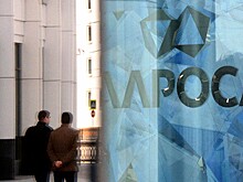 Бизнес-центр "Алросы" в Москве выставили на торги