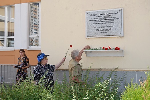 Ветераны Косино-Ухтомского района почтили память героев войны