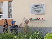 Ветераны Косино-Ухтомского района почтили память героев войны