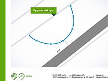 Движение в местном проезде на Кутузовском проспекте стало односторонним