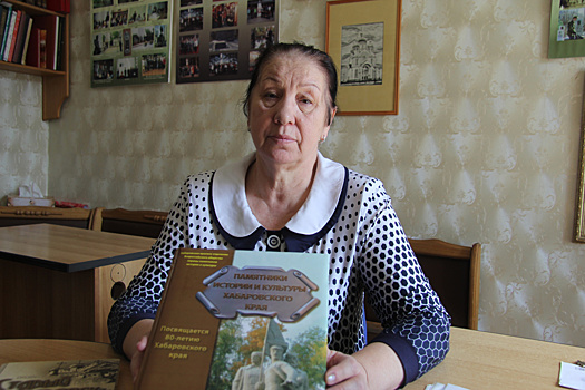 Энциклопедию памятников издают в Хабаровском крае