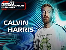 Диджей Кельвин Харрис выступит в дни Гран При в Джидде