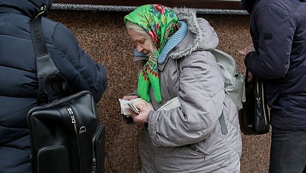 Для перехода на новую пенсионную систему Украине нужно подождать 20—30 лет