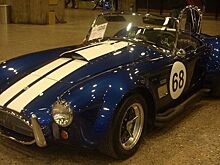 На аукцион попал личный Shelby Cobra знаменитого автоконструктора