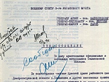 ФСБ опубликовала архивы о зверствах украинских нацистов в 1940-х годах