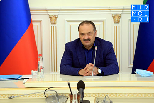 Врио Главы Дагестана провёл заседание Совета безопасности Дагестана