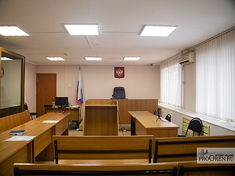 Дело участника банды киллеров Бертхольца рассмотрят в суде Оренбурга 21 февраля