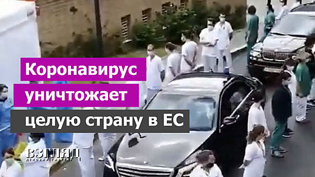 Главы МИД 10 стран Евросоюза подписали декларацию за свободу путешествий в ЕС