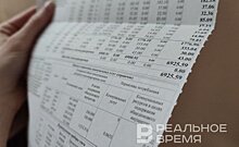 Татарстан может перейти "красные линии" роста тарифов ЖКХ