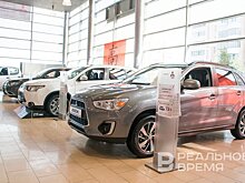 Татарстану нужен хаб по продаже б/у машин с дисконтом