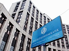 ВЭБ профинансирует проект "Запсибнефтехим"