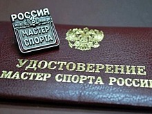 В Орловской области появилось три новых мастера спорта
