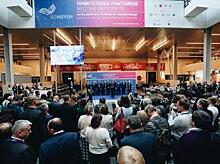Итоги работы VII Международного форума и выставки технологического развития «Технопром-2019»