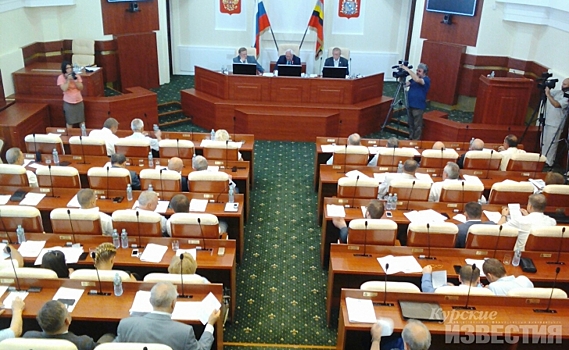 Курские депутаты поддержали пенсионную реформу