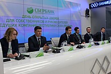 Сбербанк провел день открытых дверей для ведущих предприятий Якутии