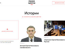Жители республики могут поделиться своими историями в проекте «Родники Удмуртии»