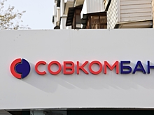 Совкомбанк рекордно повысил первоначальный взнос по льготной ипотеке