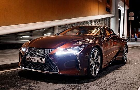 Тест-драйв LC 500: Самый быстрый Lexus в России за 8,5 млн рублей