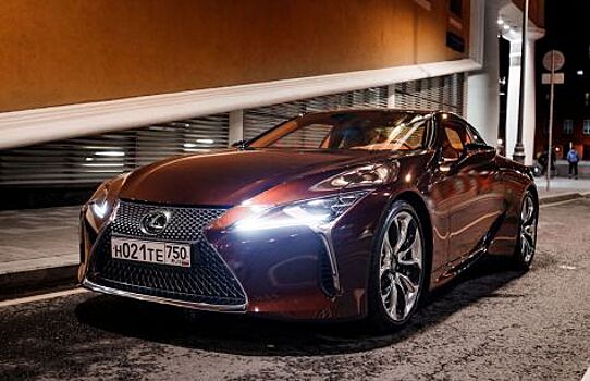 Тест-драйв LC 500: Самый быстрый Lexus в России за 8,5 млн рублей