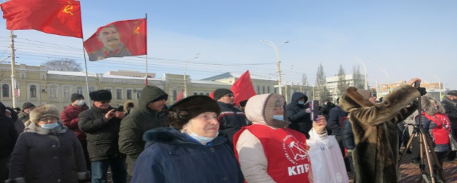 Члены КПРФ в Воронежской области выступили против дистанционного голосования на выборах губернатора