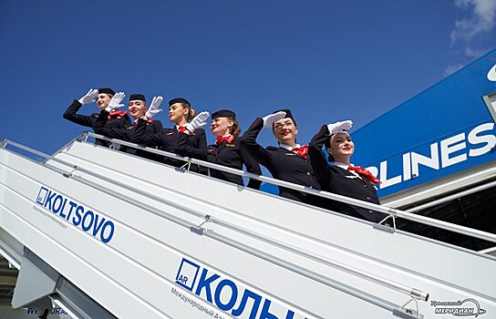 «Уральские авиалинии» признаны одной из самых безопасных авиакомпаний мира