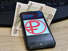 Цифровой рубль начнут использовать для бюджетных выплат в 2024 году