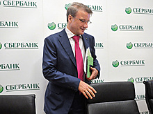 Греф признался в использовании «ВКонтакте» под вымышленным ником