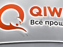 Qiwi готова оптимизировать издержки для сокращения последствий предписания ЦБ
