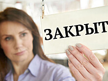 Розничные магазины канцтоваров предупредили о возможном закрытии тысяч отделов