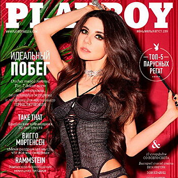 Анна Плетнёва примерила корсет и плётку для Playboy (Видео)