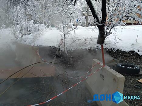 Боятся остаться без тепла на праздники: ростовчане пожаловались на коммунальный порыв на Западном