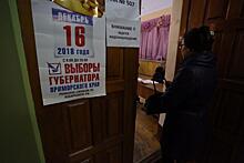 В ЦИК сообщили, что жалобы на нарушения в ходе выборов в Приморье не поступали