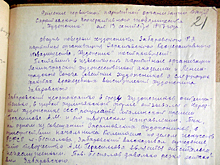 История репрессий: Художник Заборовский и откушенное ухо доносчика