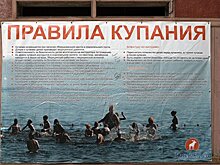 Из нелегального лагеря в Приморье срочно вывезли детей