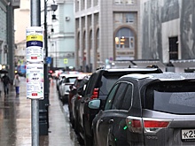 В Москве платные парковки сократили число нарушений правил стоянки