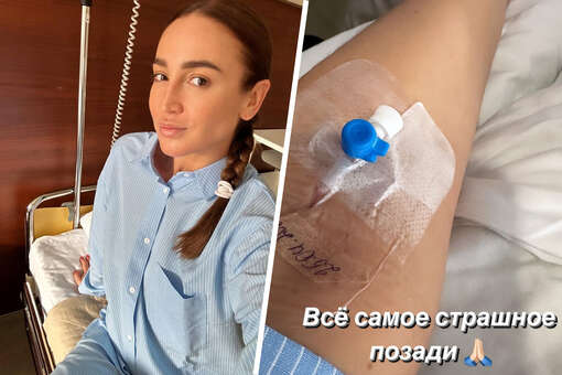 Певица Ольга Бузова прошла плановый осмотр в больнице