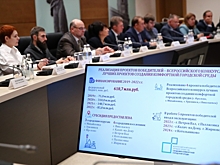 В Волгоградской области выберут лучшие проекты благоустройства