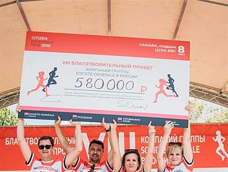 На благотворительном пробеге в Самаре собрали 580 тысяч рублей