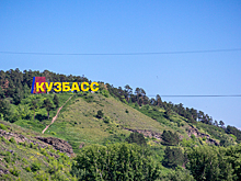 Политолог оценила влияние федеральных властей на состояние медицины в Кузбассе