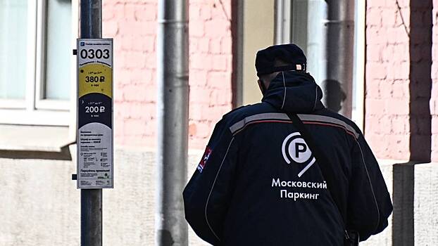 Дептранс улучшил приложение «Парковки России»
