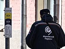 Дептранс улучшил приложение «Парковки России»