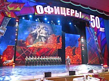 Концерт «Офицеры» — 50 лет в строю» прошел в Театре Российской армии
