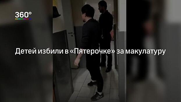 В Москве охранник "Пятерочки" погнался за вором и попал в реанимацию